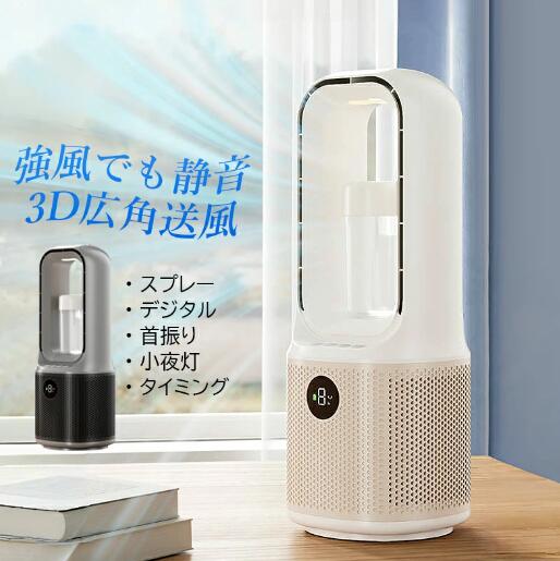 扇風機 卓上 小型 おしゃれ 可愛い リビング扇風機 USB充電式 静音 サーキュレーター DCモーター BBQ テント 防災用 持ち運び 暑さ対策 強風 停電 夏用 軽量 仕事 農作業 倉庫 熱中症