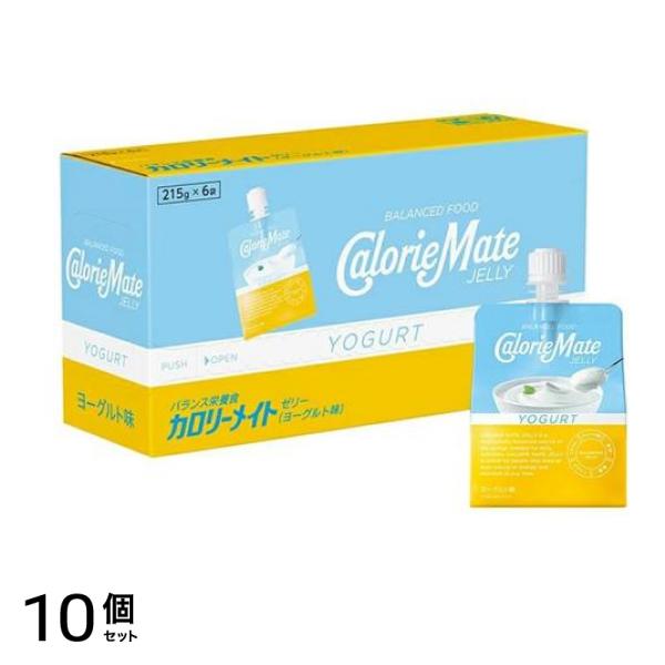 カロリーメイト ゼリー ヨーグルト味 パウチ 215g× 6袋 10個セット