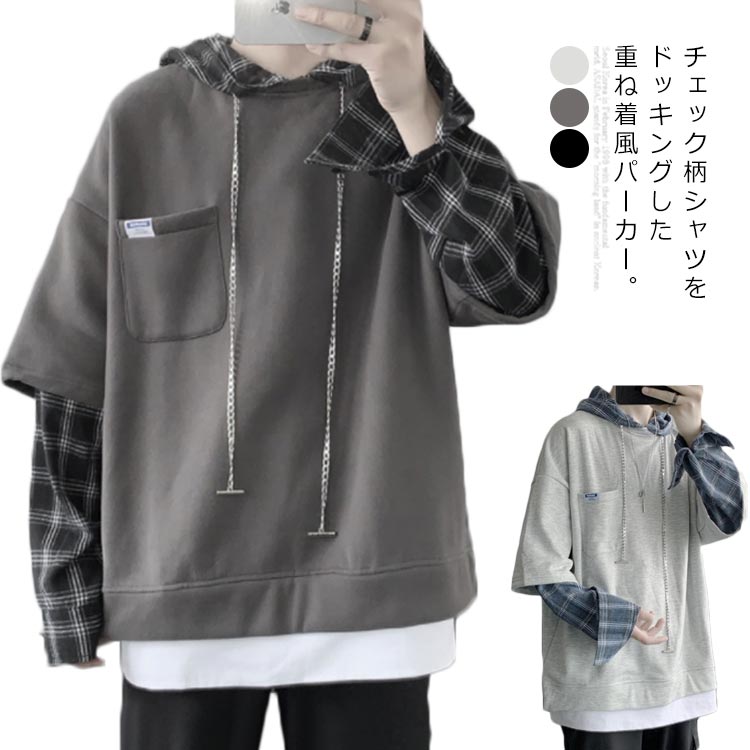 パーカー メンズ フェイクレイヤード チェック柄 シャツ フード付 重ね着風 スウェットトップス オ Tシャツ 最前線の Vivalafocaccia Com