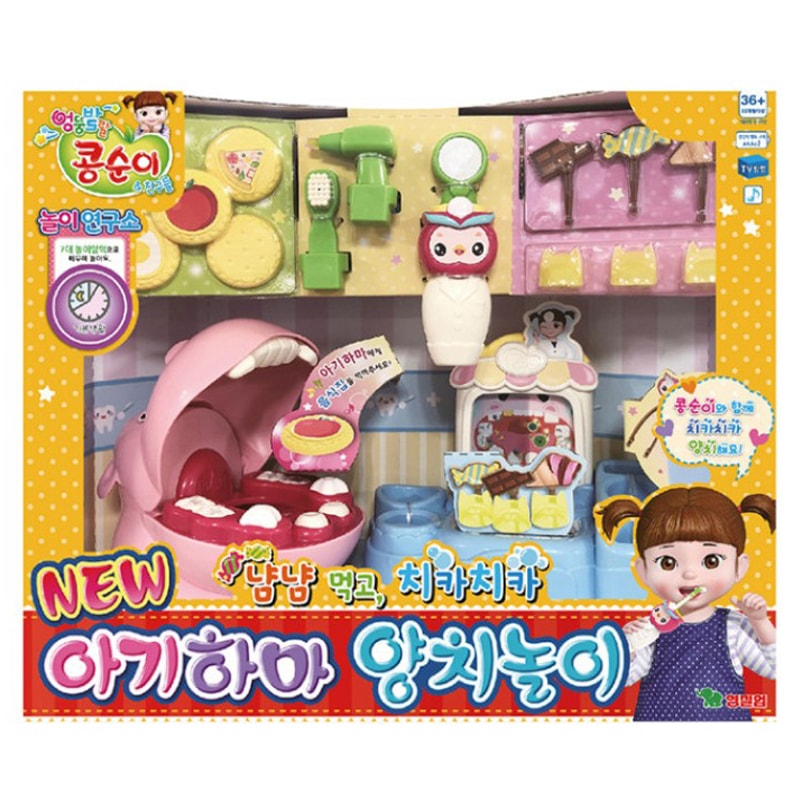 Kongsuni 新型ヒッポ歯医者ごっこセット 音付き歯磨き 4歳以上