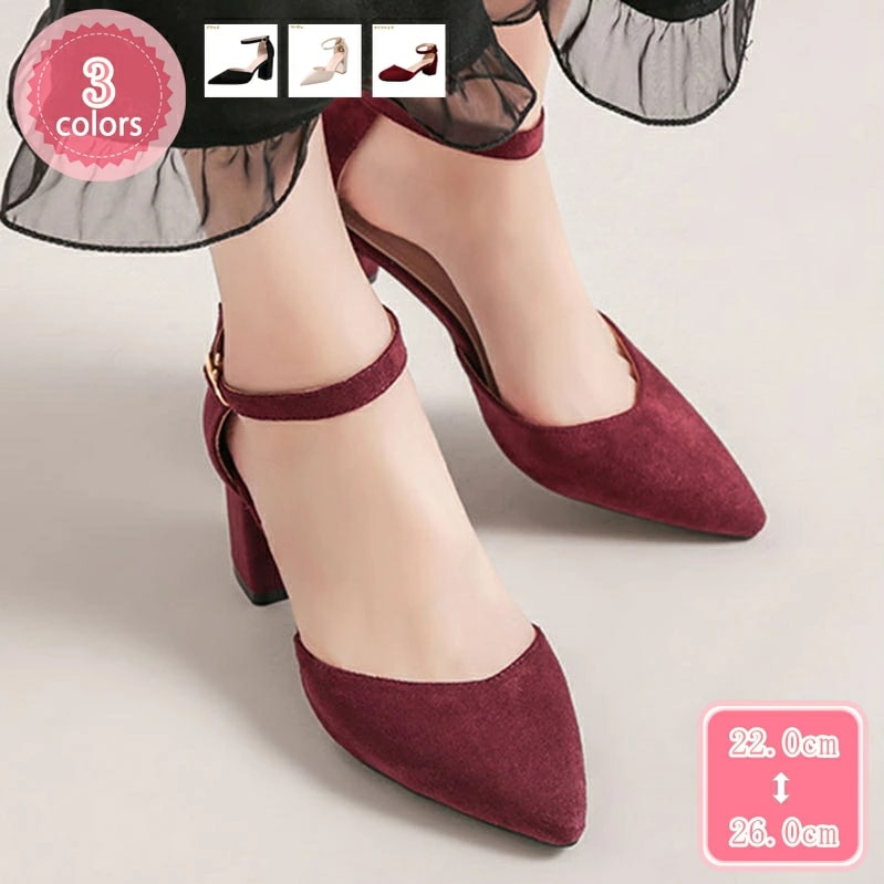 777円OFFクーポン パンプス 5.5cmヒール ストラップ レディース 靴 ポインテッドトゥ 美脚 ストラップパンプス アンクルストラップ 疲れにくい 美脚 ハイヒール チャンキーヒール 通気 サ 8,465円