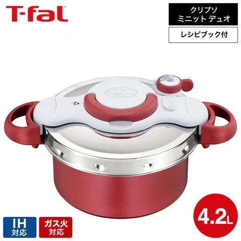ティファール T-fal 圧力鍋 クリプソ ミニット デュオ ルージュ 4.2L（IH・ガス火対応） / P4704231 t-fal T-FAL tfal Tfal 圧力なべ JGS 送料無料