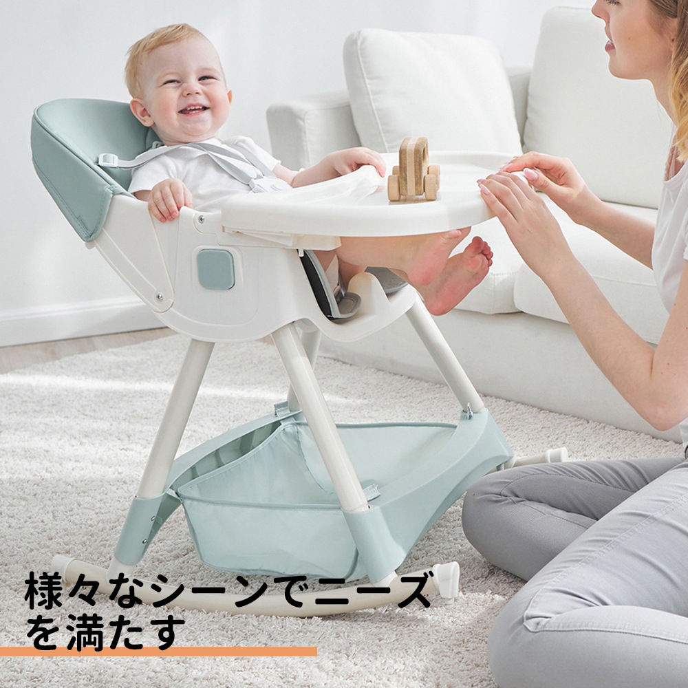 即納 ベビーチェア テーブルチェア ベビー 赤ちゃん 子供 キッズ テーブル付き ハイチェア キッズチェア 食事用 椅子 高さ調節 テーブル 落下防止 ダイニング ダイニングチェア 出産祝い イス