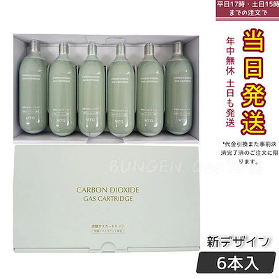 Plosion Face Mist 炭酸ミストケア専用炭酸ガスカートリッジ Amazon.co.jp: MTG(エムティージー) プロージョン 専用炭酸ガス