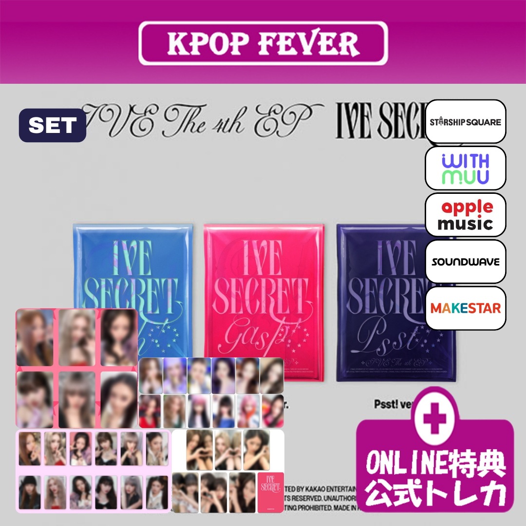 [online特典/3種セット] IVE [IVE SECRET] Photobook Ver / 4th EP アルバム