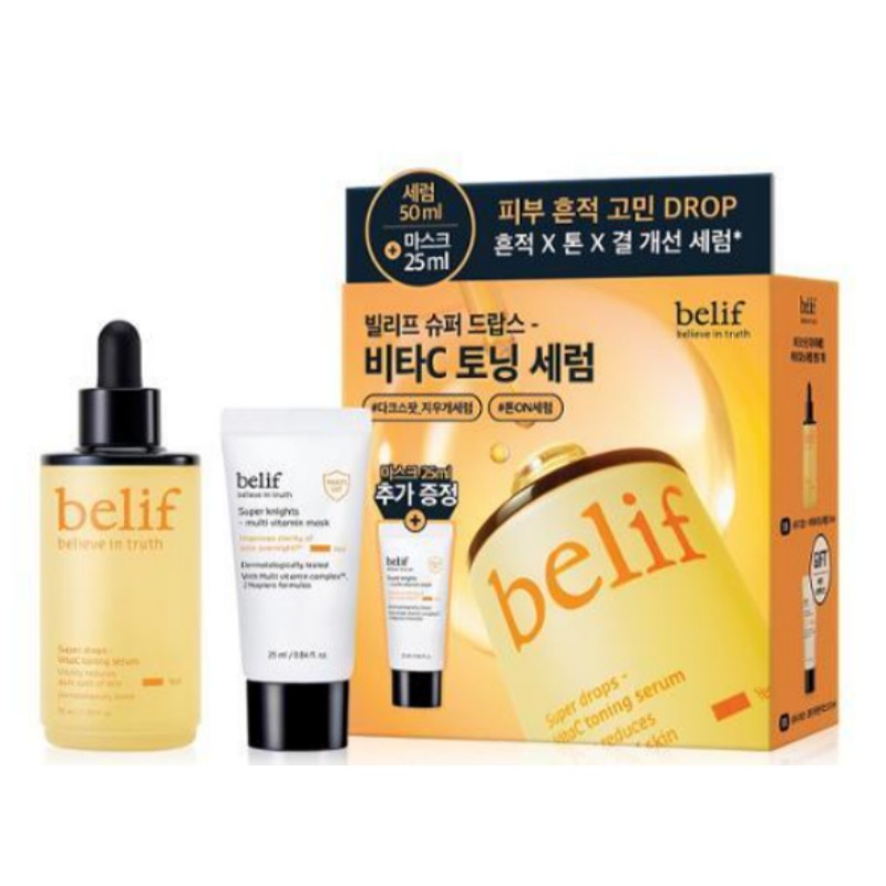 スーパードロップス ビタCトーニングセラム 50ml (+マルチビタミンマスク 25ml)