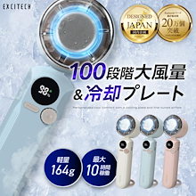 2025年モデル (最新瞬間冷却プレート) 100段階風量調節 ハンディファン 首掛け 静音 3000mAh 超軽量 ストラップ カラビナ付き