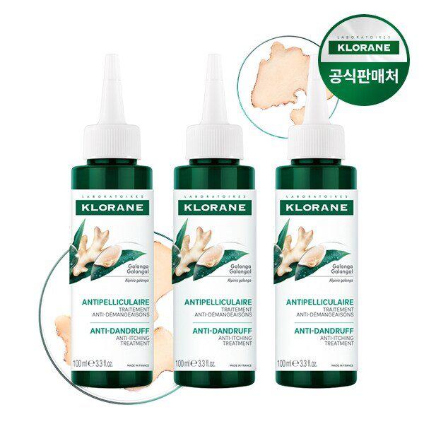 ガランガルふけ防止アンプル100ml 3個