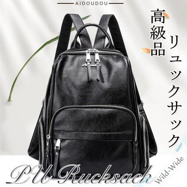 リュックサック 牛革バッグ バックパック 本革リュック レザー レディースバッグ 黒 おしゃれ 大容量 通学 通勤 旅行 デイパック
