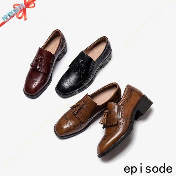 3.5cmヒール タッセル ローファー パンプス レディース 本革 ウィングチップ タッセルローファー 革靴 ビジネス ローファー ビジネス オックスフォード