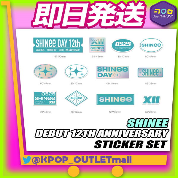 Qoo10] SMエンターテインメント 即納 / SHINee ステッカーセット