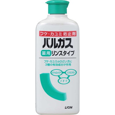他サイト： LION　バルガス薬用リンス 200mlの商品画像