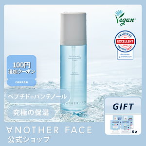 [究極の保湿]ペプチド+パンテノール 10,125ppm アナザーフェイス ペプタテノール 水分バランス トナー 120ml