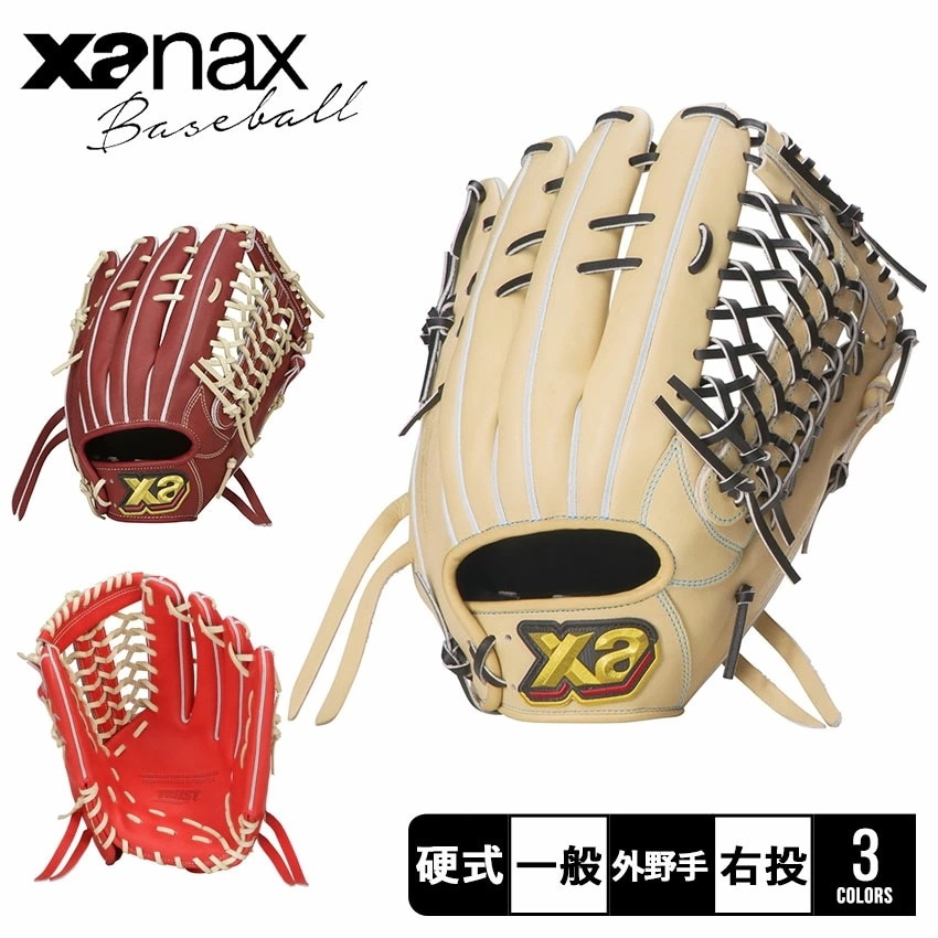 ザナックス 一般硬式 トラスト ベーシックライン 外野用 BHG24HG1T 大人 一般 野球 ベースボール グラブ グローブ 硬式 外野手 レフト センター ライト 一般 大人 野球用品 スポーツ