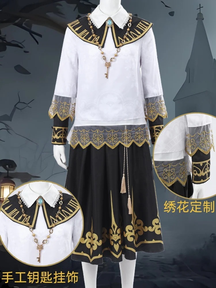 第五人格エンバーマーベルキーパーエキゾチックファッションゲームセット期間限定30%