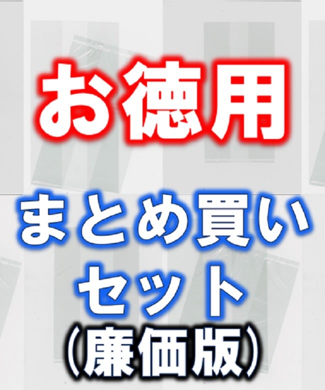 送料無料約10冊約30冊サイズ100枚入りスプラータお徳用(廉価版)セット本梱包資材（掲載写真内の本は付属しません）