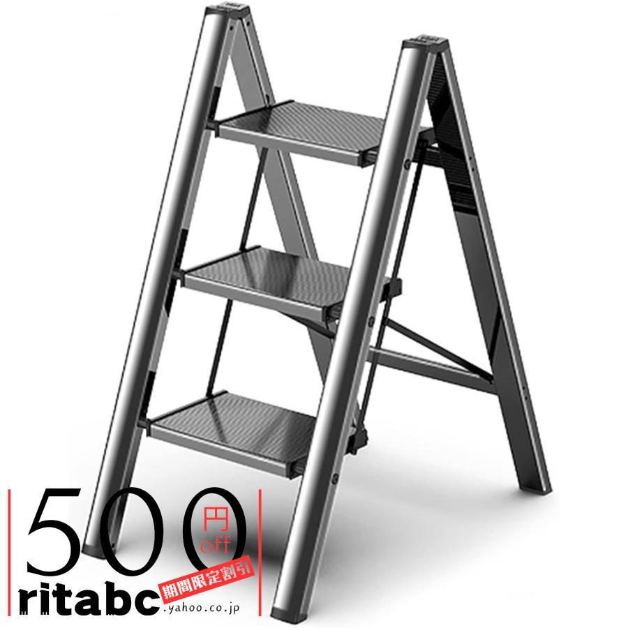 脚立 3段 踏み台 鉄素材 折りたたみ おしゃれ 持ち運び便利 ステップ台 梯子 耐荷重150KG ふみだい はしご 折り畳み 滑り止め付き 軽量 安全 多機能 室内 屋外
