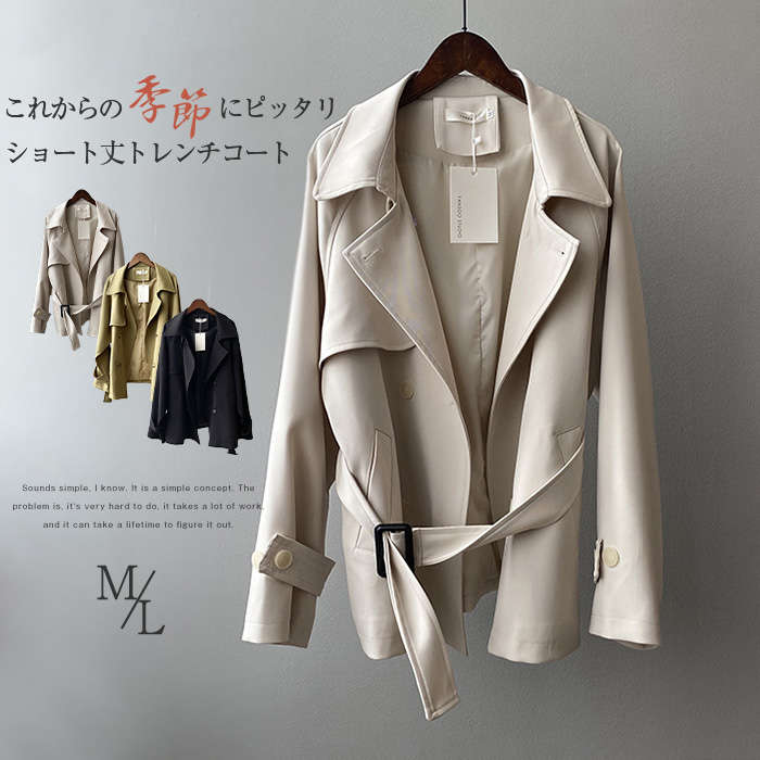 トレンチコート レディース ショート丈 春 アウター スプリングコート 羽織り 薄手 トレンチ アウター ジャケット コート 無地 ジャケット カーディガン シンプル 長袖 大きいサイズ おしゃれ 体