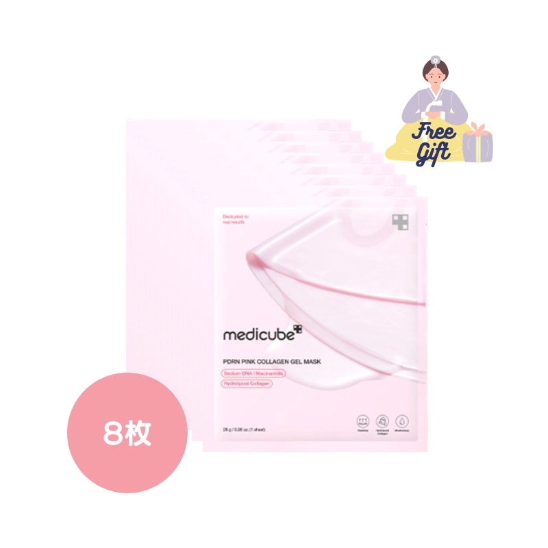 [medicub] PDRN ピンクコラーゲン マスクパック 8枚 　サーモン注射/シミ/色素沈着/ニキビ跡/毛穴/ハリ/弾力/PDRN