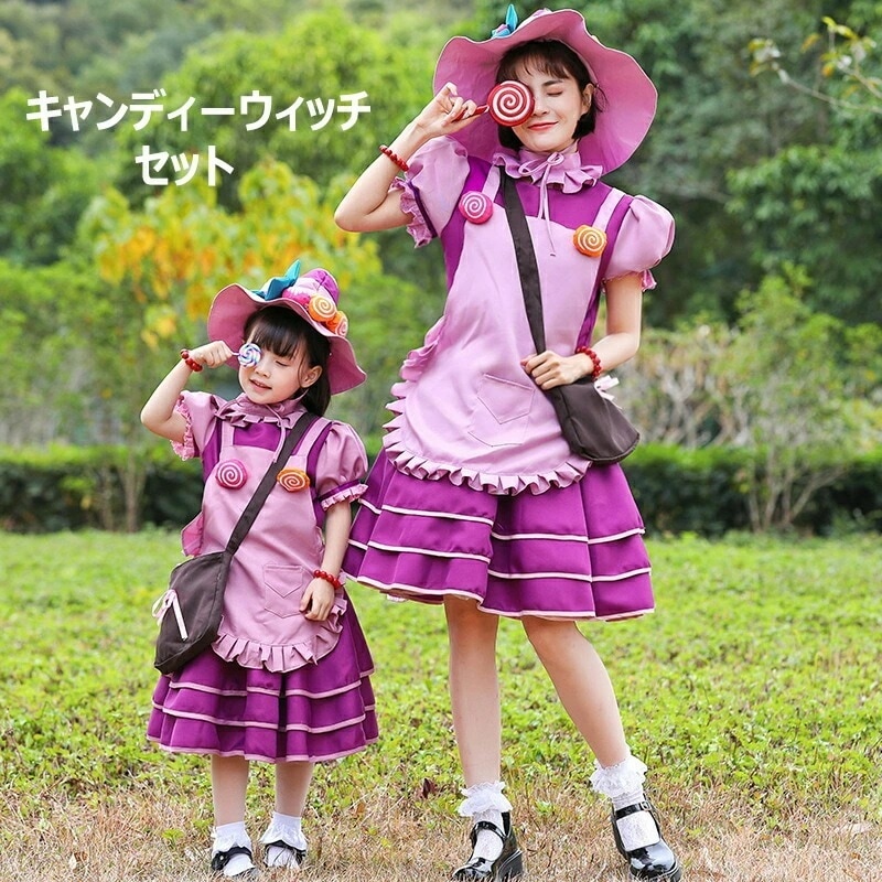 メイド服 子供 キャンディー 魔女 ハロウィン コスプレ メイド コスチューム 仮装 バット衣装 人気 紫のケーキドレス カチューシャ cos服 セット ワンピース パーティー イベント 文化祭 学園