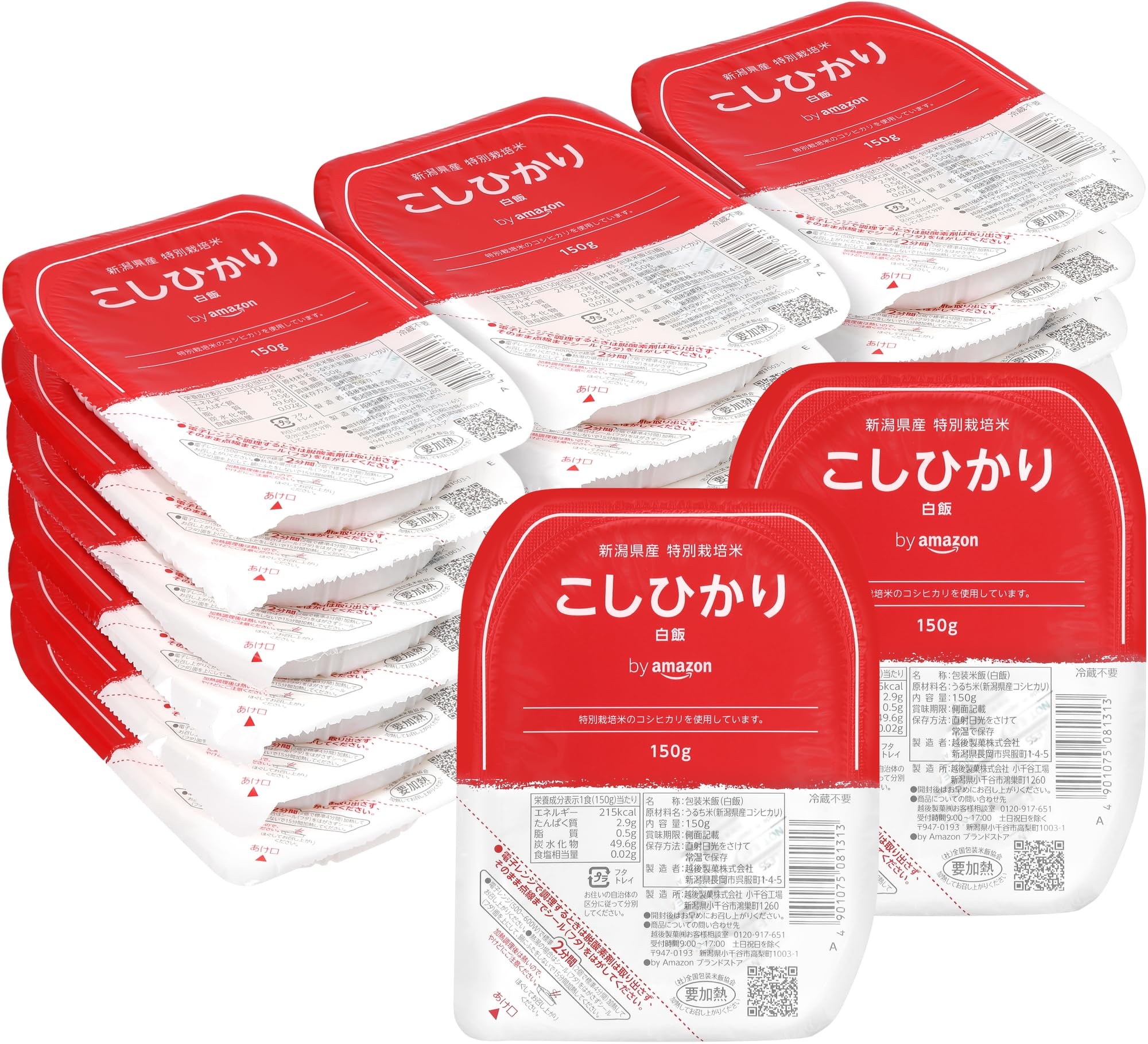 パックご飯 特別栽培米 新潟県産こしひかり(白米) 150g x20個
