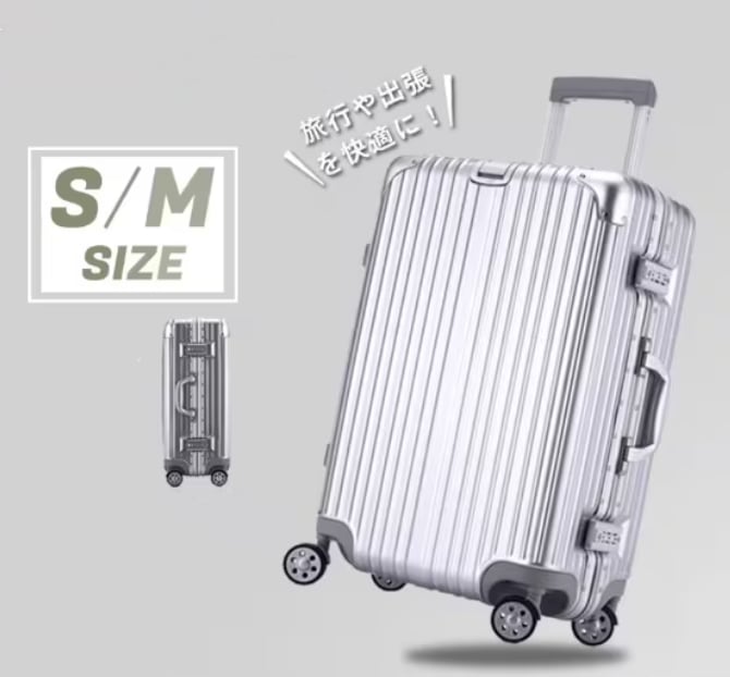 スーツケース 機内持ち込み アルミフレーム 軽量 S Mサイズ 小型 おしゃれ 短途旅行 メンズ 40l ins人気 TSAロック キャリーケース 6色