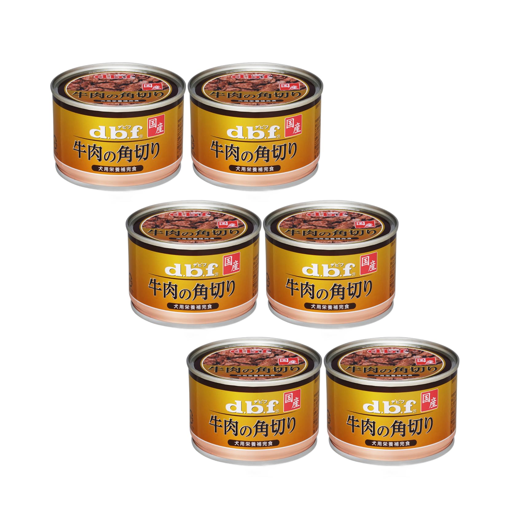 デビフ 牛肉の角切り 150g×6個 (まとめ買い)