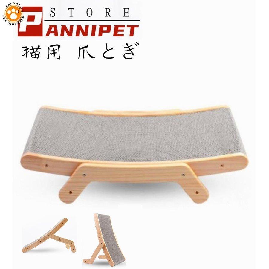 交換用のダンボール 猫用 爪とぎ ベッド つめとぎ 木製 ダンボール 段ボール 爪やすり 爪研ぎ 爪磨き 猫ベッド 室内用 猫用品 木材 猫用ベッド 詰め替え