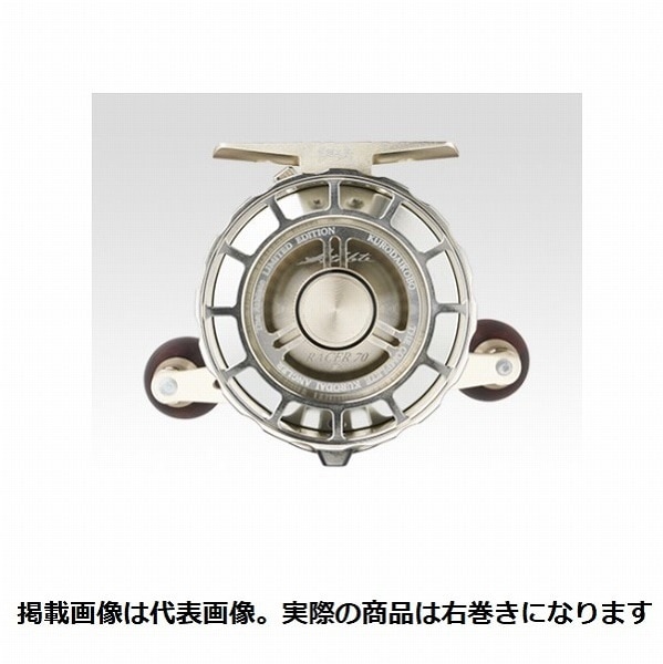 黒鯛工房 両軸リール カセ筏師 アスリート70 レーサーG(右) 29,744円
