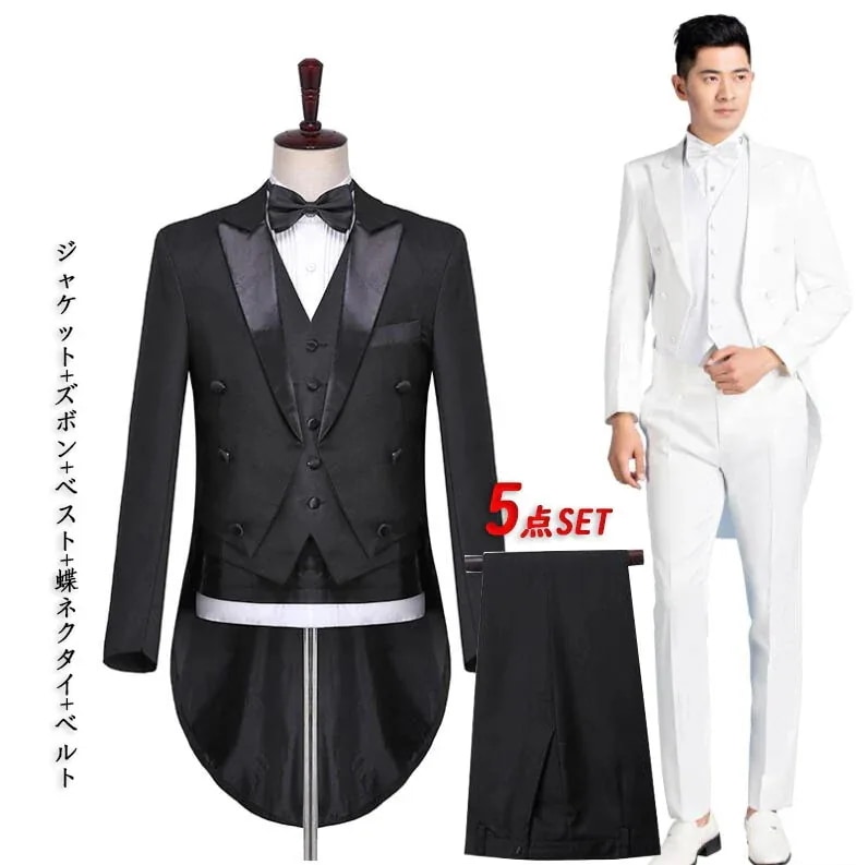 春キャップ特集トタキシード5点セット メンズ スーツ 燕尾服 ステージ衣装 モーニングコート 長袖ジャケット＋長ズボン＋ジレ ベスト＋蝶ネクタイ＋ベルト 男性 結婚式 パーティー フォマールウェア 舞