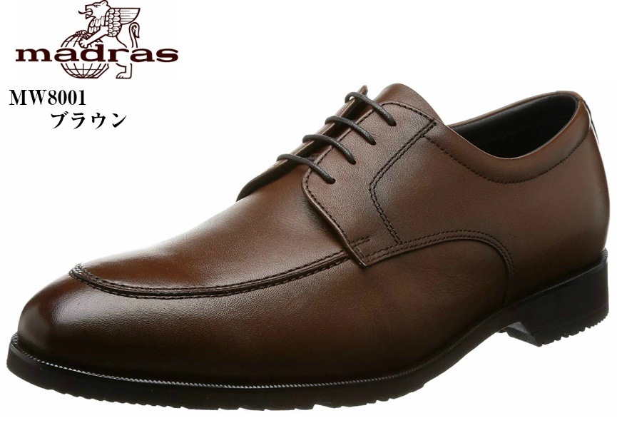(マドラスウォーク) madras walk MW8001 GORE-TEX ドレス トラッド　ビジネスシューズ メンズ 幅広の足の方におすすめの4Eラウンドトゥビジネス