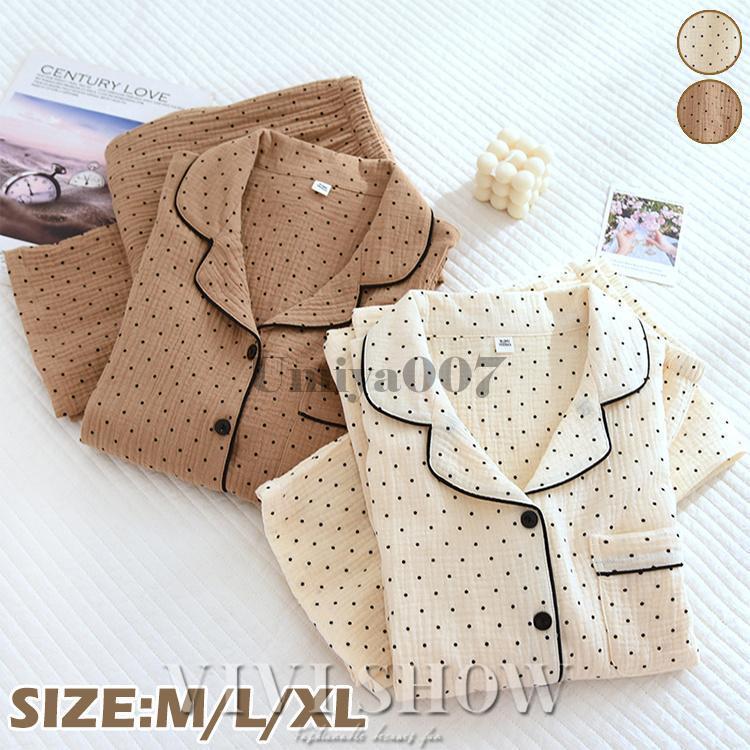 パジャマ 前開き レディース ルームウェア 上下セット ドット柄 長袖 胸ポケット付き 綿 可愛い 秋冬 春 入院 出産 部屋着 寝巻き 新作 5,202円