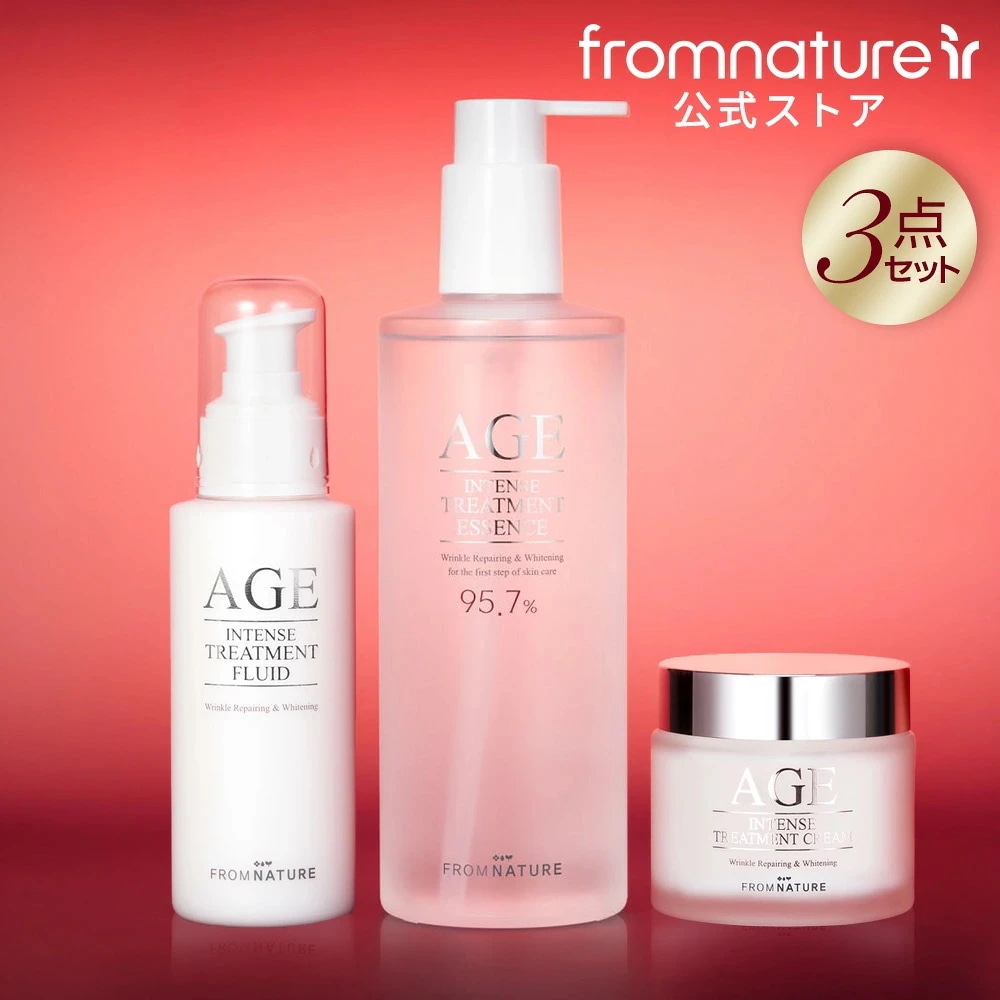 大容量！スキンケア等まとめ売り Qoo10] フロムネイチャー AGEインテンストリートメント ライトケ