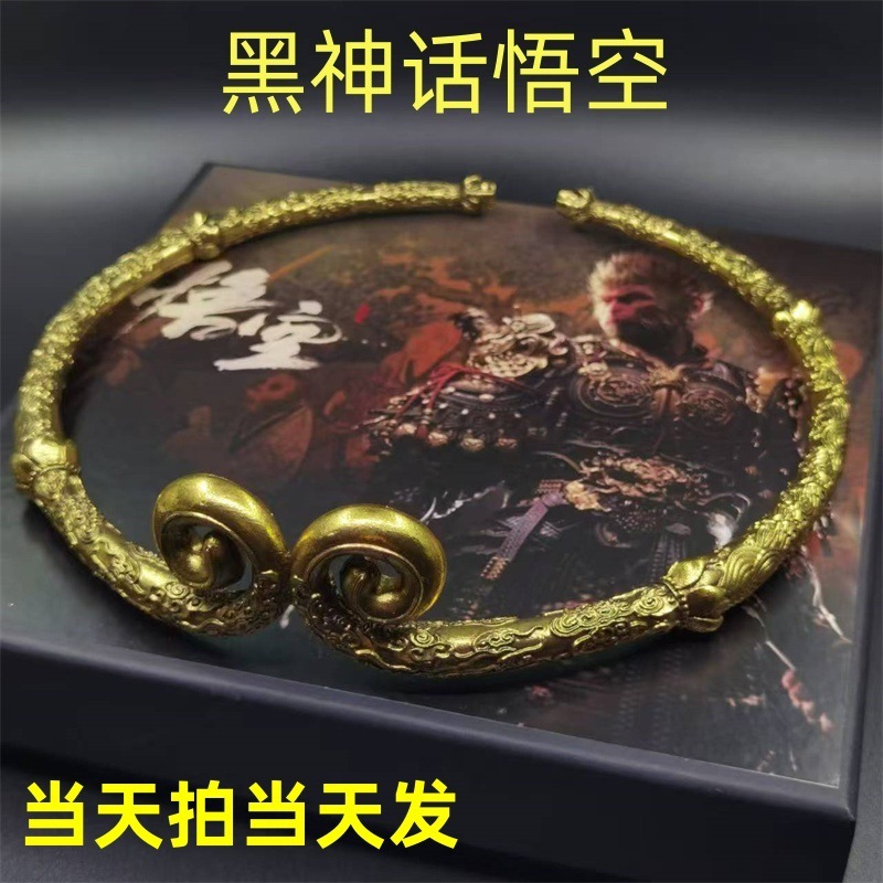 メーカー直販金属工芸品黒神話悟空ゲーム周辺機器インギフト豪華コレクターズエディション