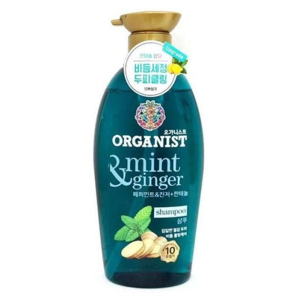 XBFHLNKNORGANIST シャンプー コンディショナー 500ml ヘアケアリンス/ローズマリーシャンプー