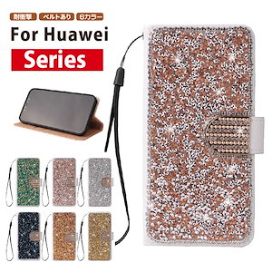 スマホケース Huaweiケース 手帳型 カバー Huawei nova lite 3+/P Smart 2020/NOVA 7 SE/P40 lite 5G/P40 Pro/P40 lite E/M