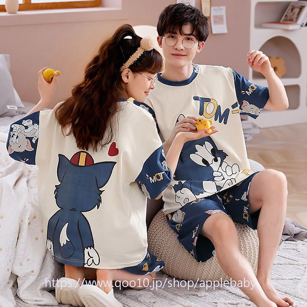 Amazon | トムとジェリー パジャマ レディース メンズ 寝巻き