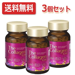 collagen-shiseido