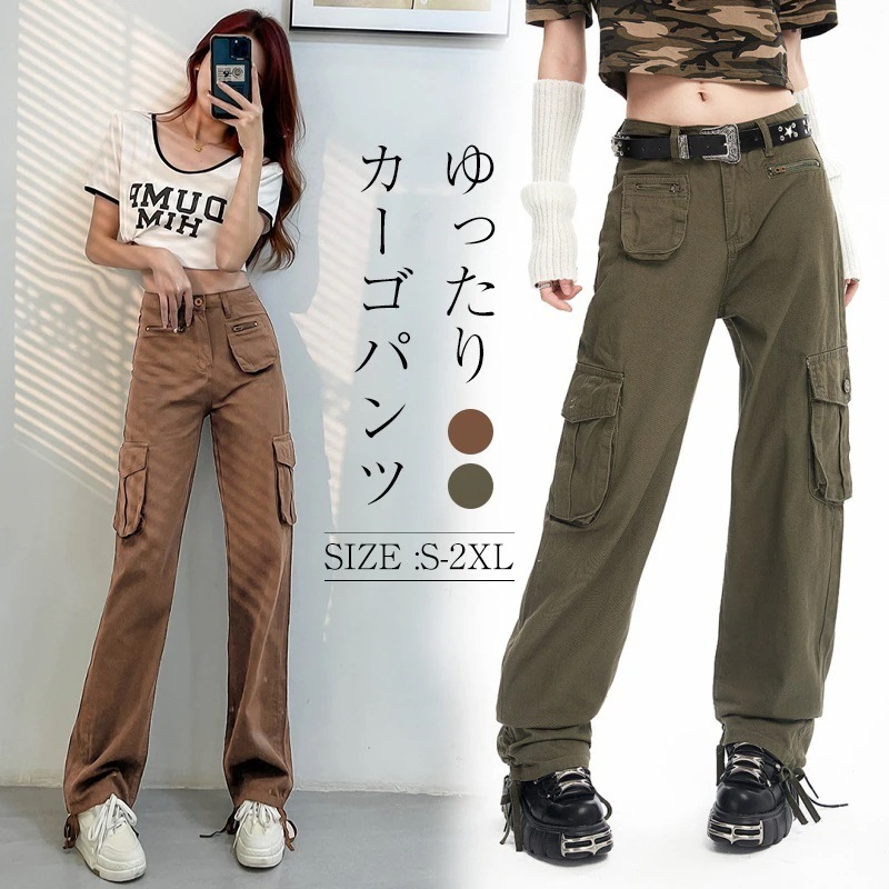 ズボン レディース カーゴパンツ ベイカーパンツ ゆったり カジュアル ミリタリーパンツ テーパードパンツ ワイドパンツ ボトムス 大きいサイズ 無地 女性用 秋 冬 おしゃれ かわいい シンプル 楽