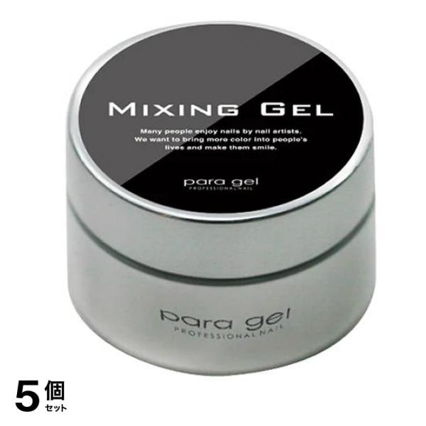 para gel(パラジェル) ミキシングジェル 10g 5個セット