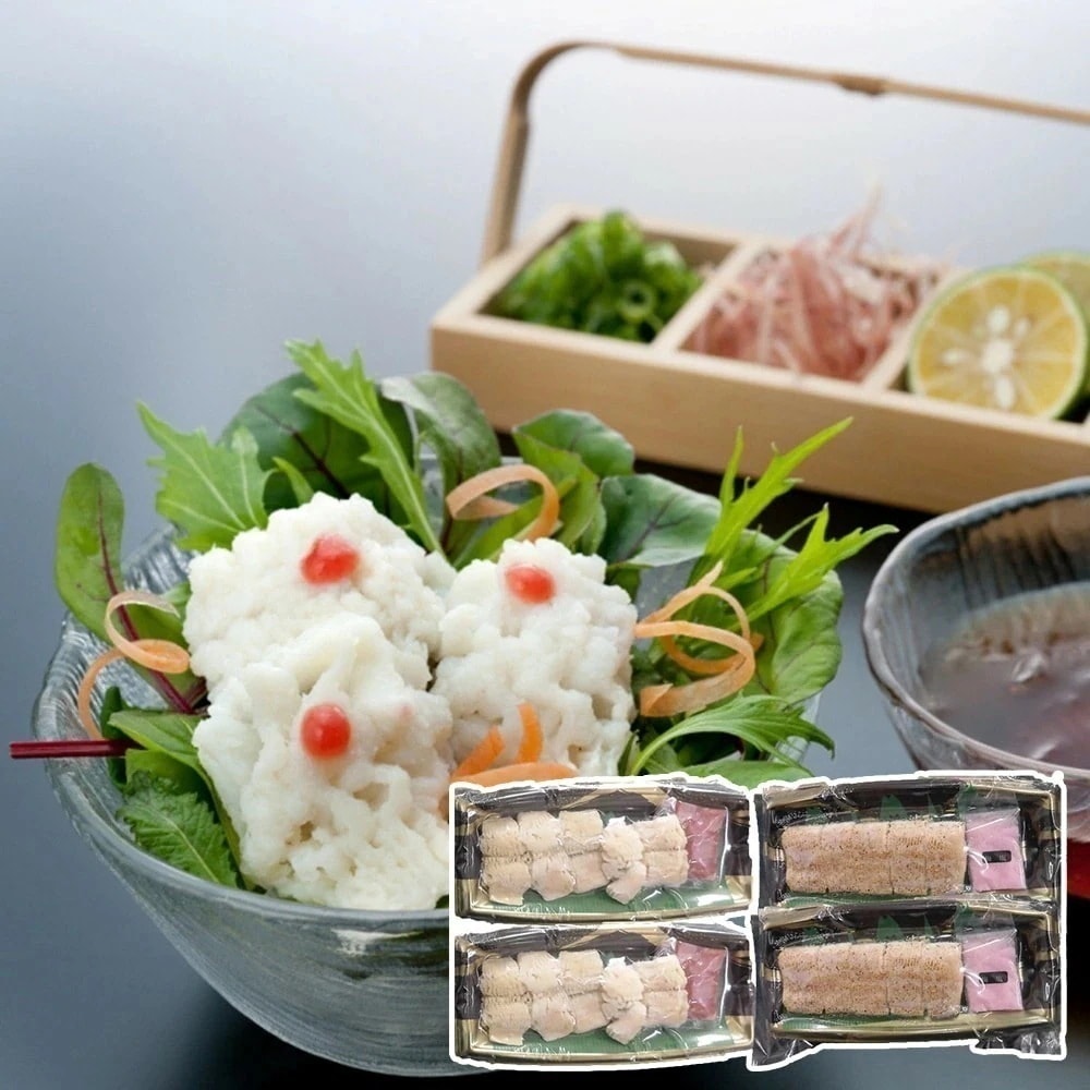 徳島 吟月 はも湯引きと炙り詰合 2種 4袋入