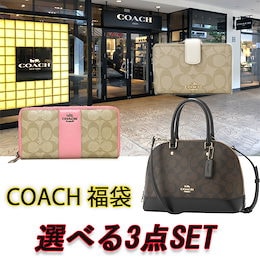 Qoo10 | コーチ-長財布のおすすめ商品リスト(ランキング順) : コーチ
