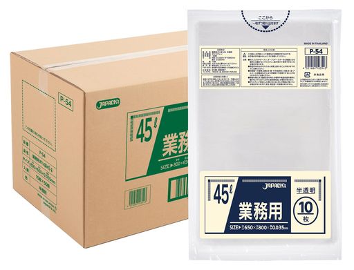 ジャパックス 厚手 ゴミ袋 45L 半透明 500枚 (10枚x50冊) 丈夫で柔軟性のある ポリ袋 P-54 まとめ買い ケース販売 8,402円