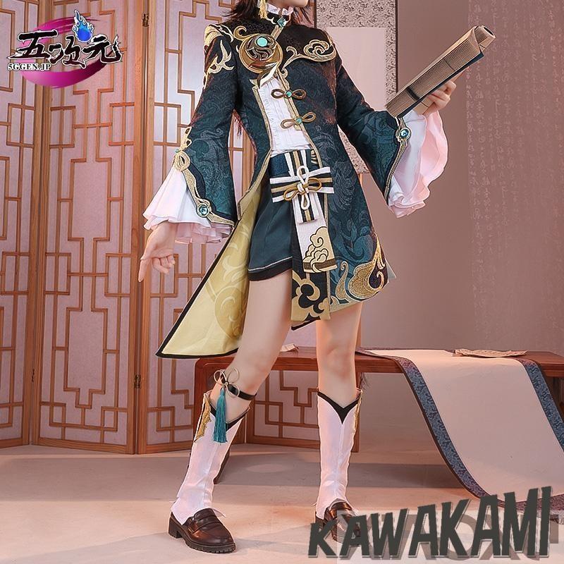 三分妄想　原神　コスプレ　行秋　ユクアキ　衣装　 いしょう ウィッグ　靴　1441