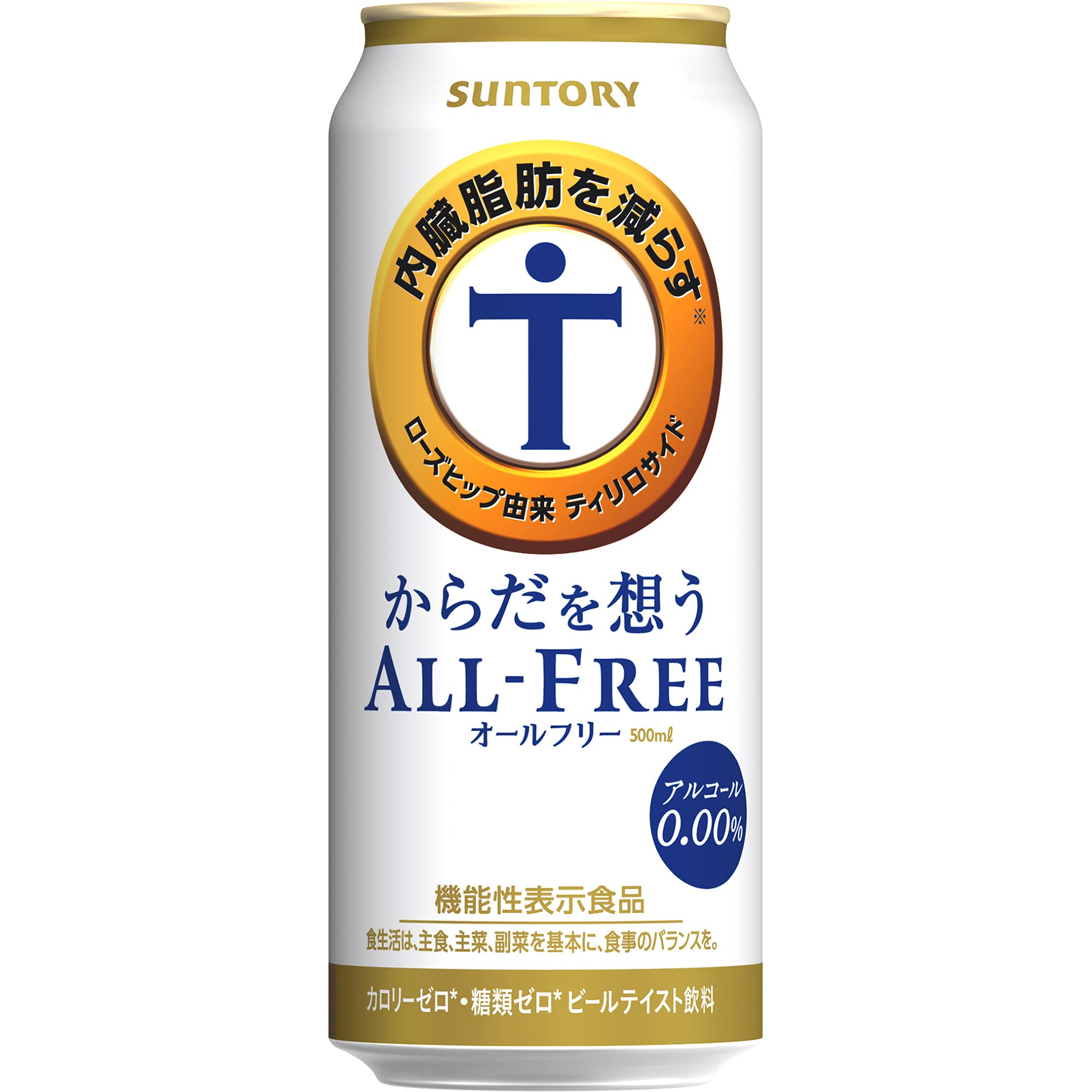 【内臓脂肪を減らす】 からだを想う オールフリー [ ノンアルコール ビール 500ml 24本 ]