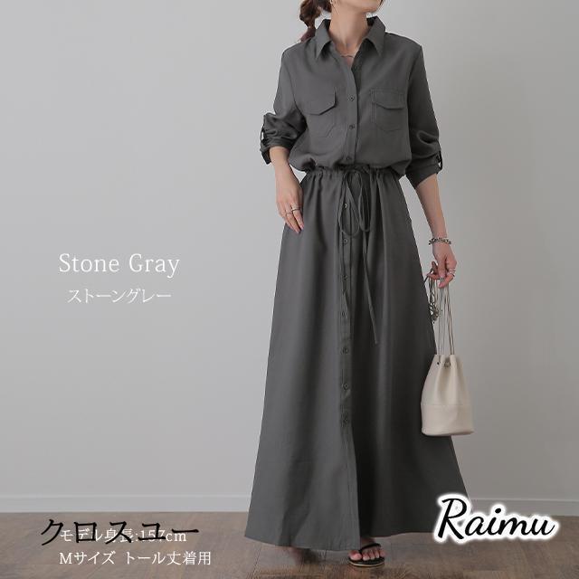 ワンピース レディース 長袖 ロングワンピース シャツワンピース マキシワンピース