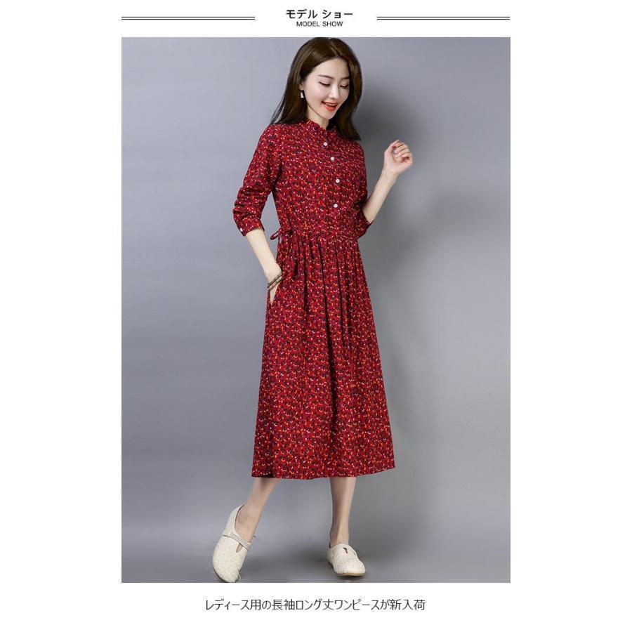 春 夏 長袖ワンピース 春秋 レディース ワンピース エスニック柄 ロングワンピ 柄ワンピ レトロ ミモレワンピース 花柄 縦フリル ウエスト調節可
