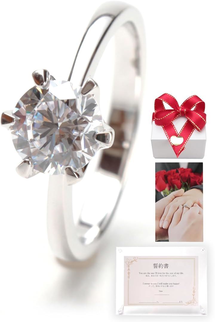プロポーズリング ダミーリング 箱付き 婚約指輪 engagement 指輪ケース エンゲージリング フリーサイズ 12号 箱パカ サプライズ プレゼント 誕生日( フリー, 12号)