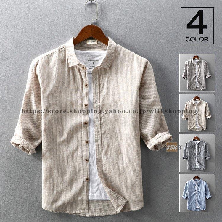 【超お得1つ買うと10個もらえる】ストライプシャツ リネンシャツ 七分袖シャツ メンズ シャツ 7分 トップス 綿麻シャツ スリムシャツ 夏 サマー