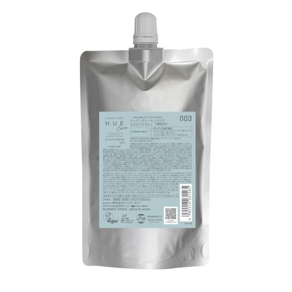 【送料無料】ナンバースリーヒュウケア スカルプセラム＋ ２４０ｍＬ 詰替え用 NUMBER THREE スカルプケア